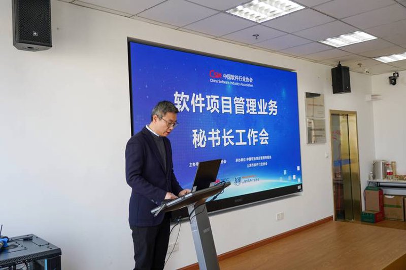 上海软件开发：构建数字世界的桥梁