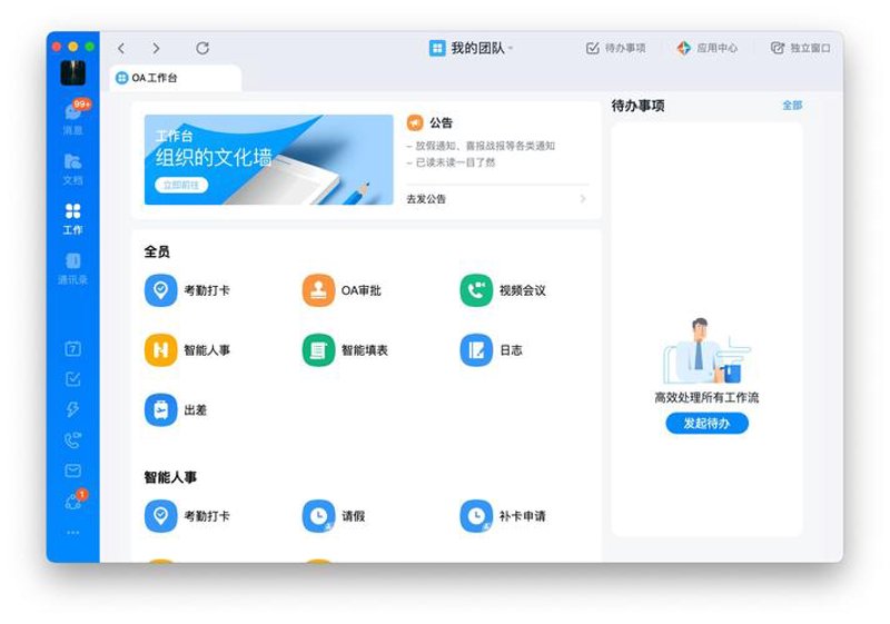 中小企业如何选择合适的CRM开发服务