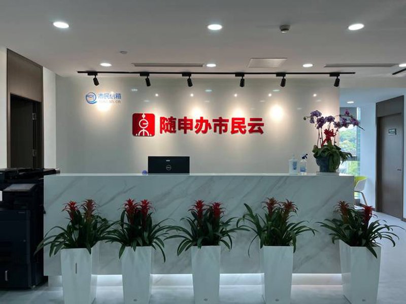 CRM开发引领企业数字化转型